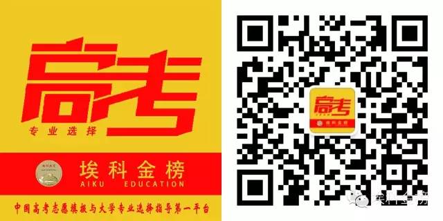 jinbang-wechat